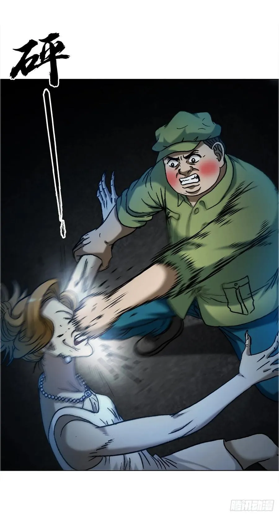 1649 打上门17