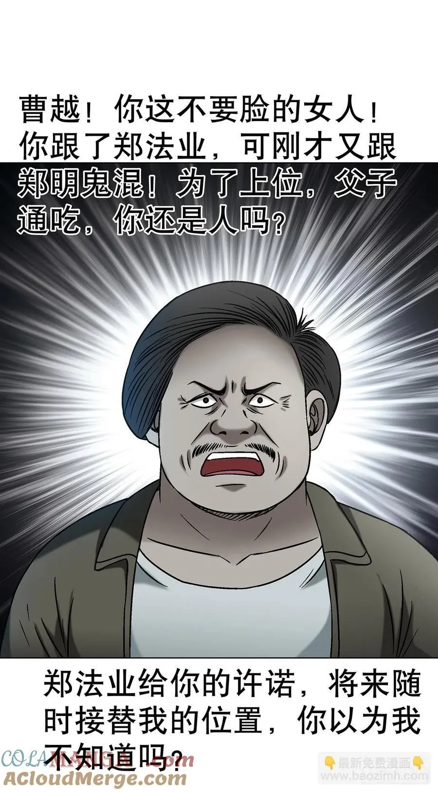 1626 绝杀令6