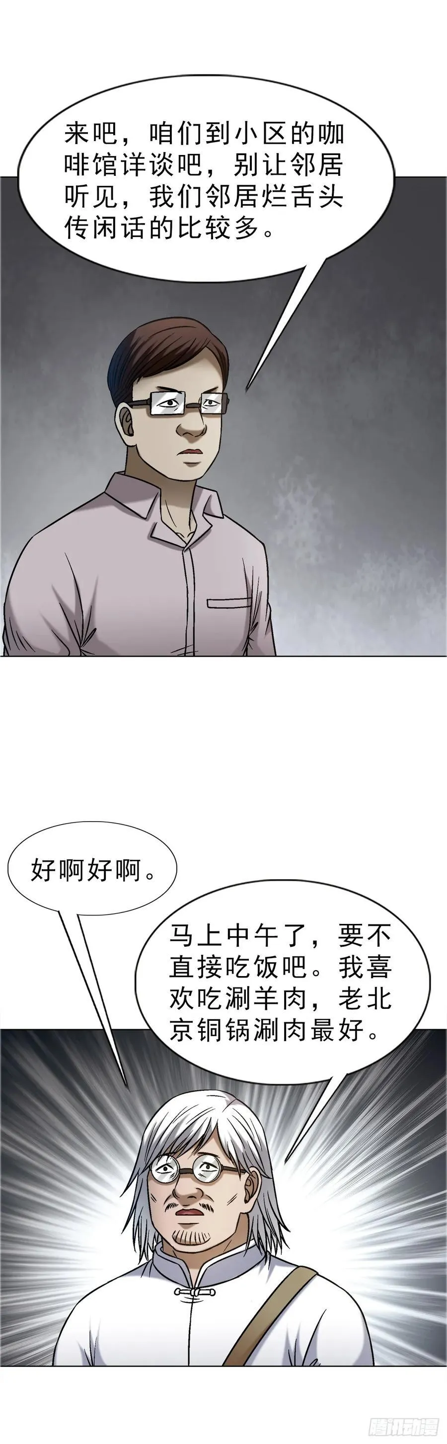 1637 分手13