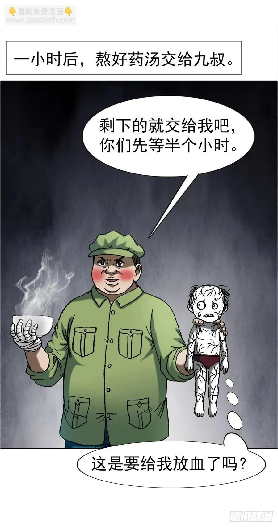 1650 九叔制药27