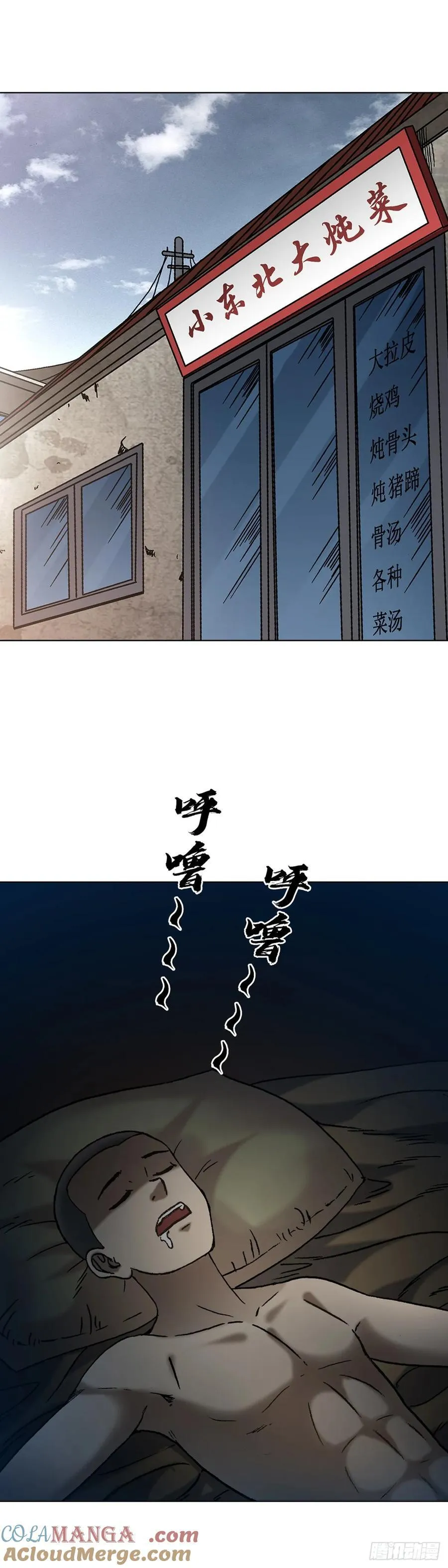 1634 第12季 新生驾到36