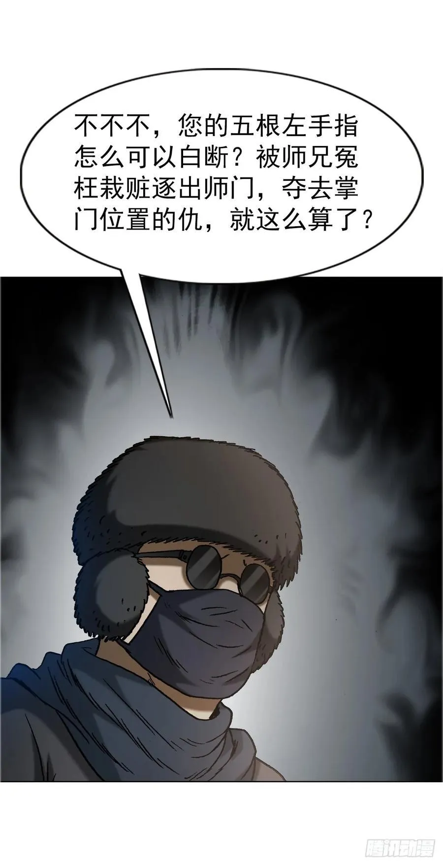 1643 铁板神算39