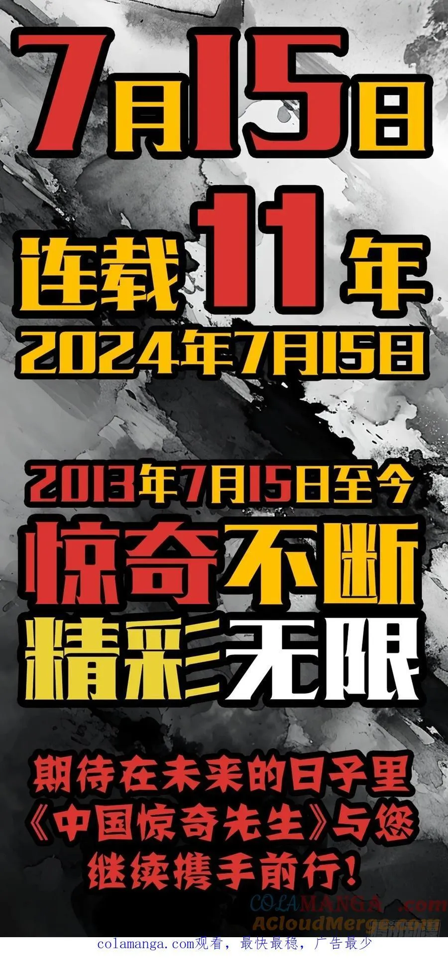 1638 彼岸花42
