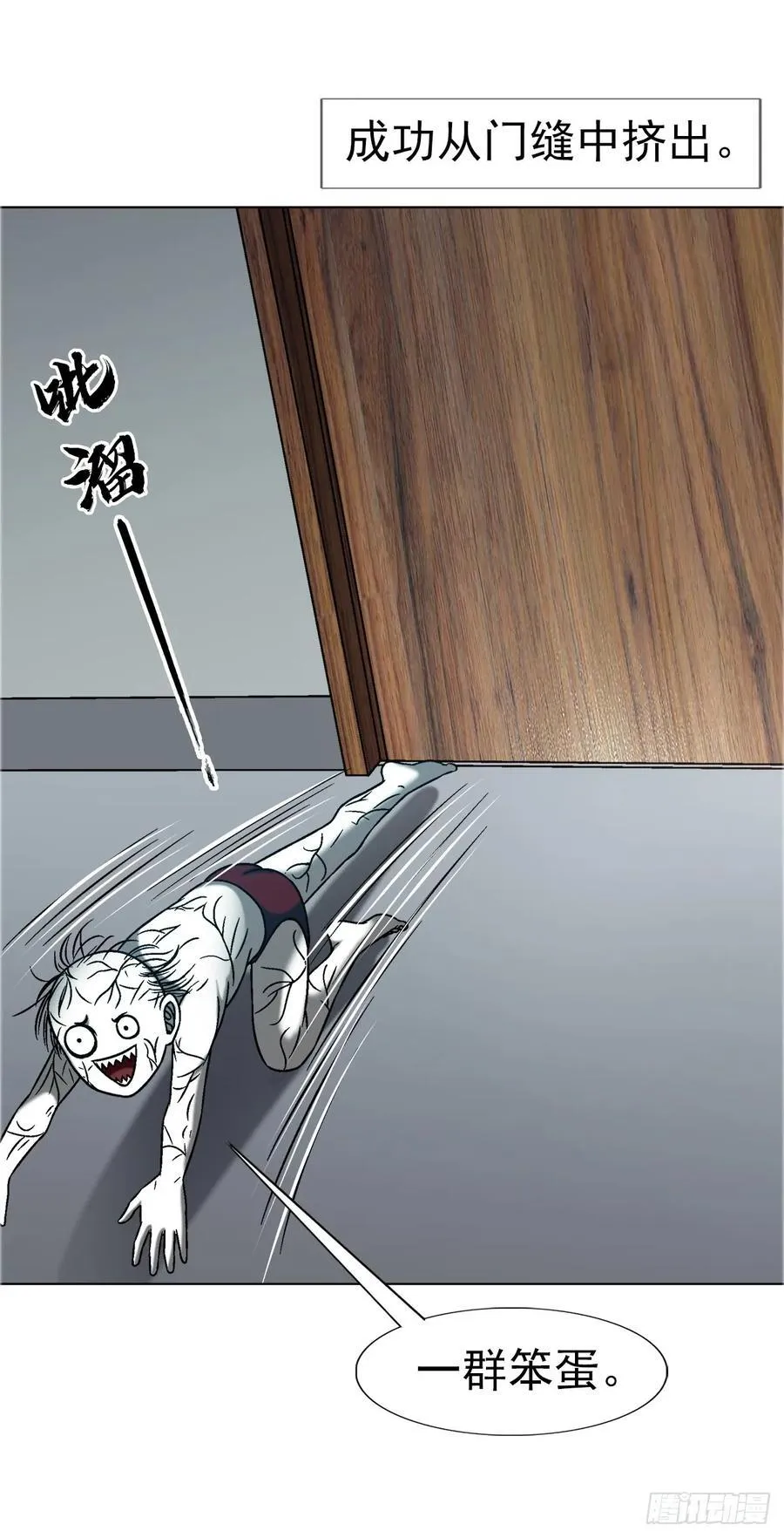 1650 九叔制药17