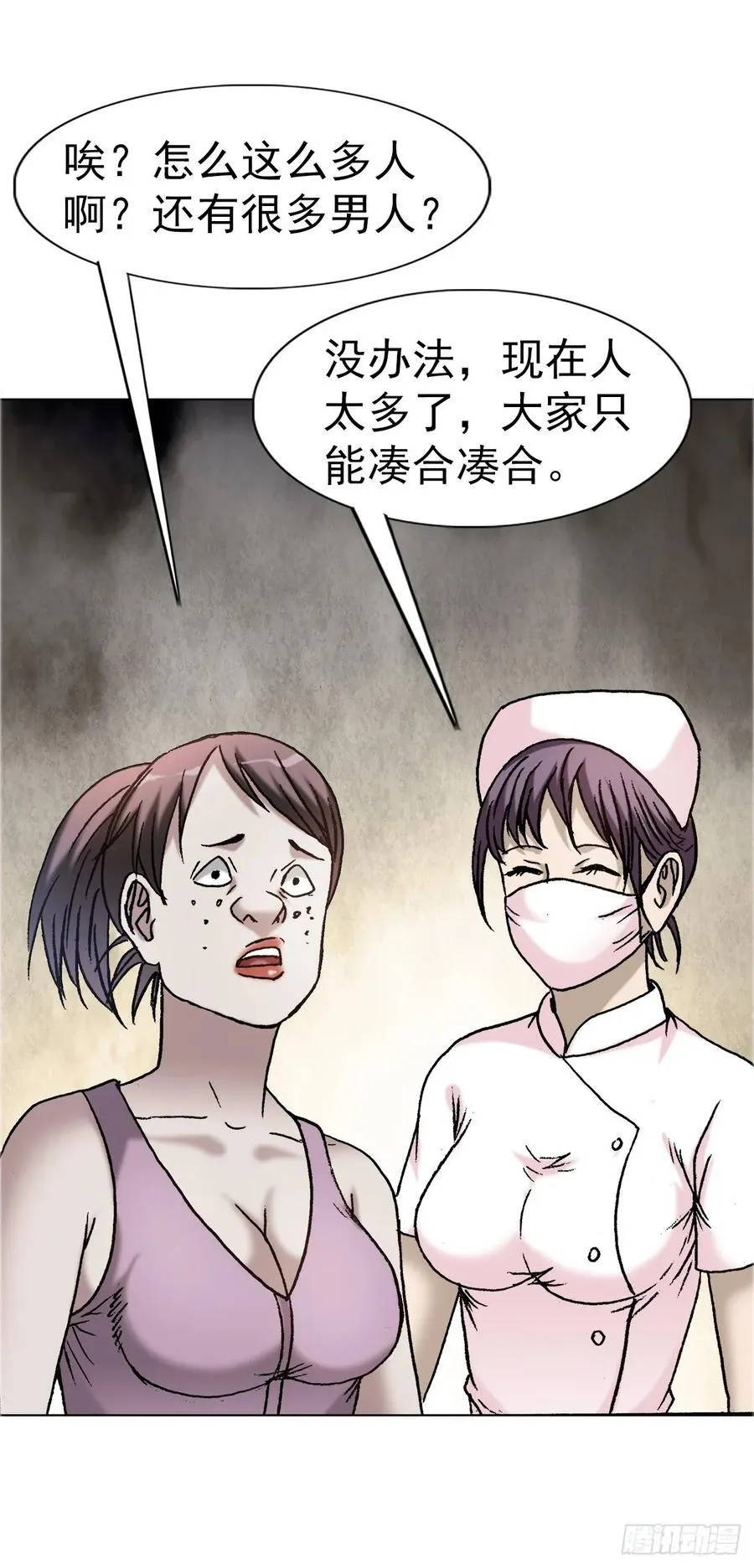 1640 手术前14