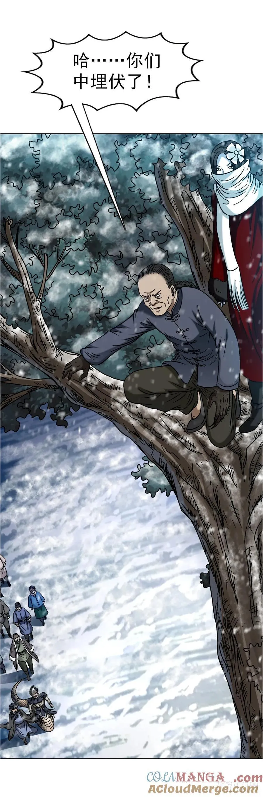 1646 屠龙计9