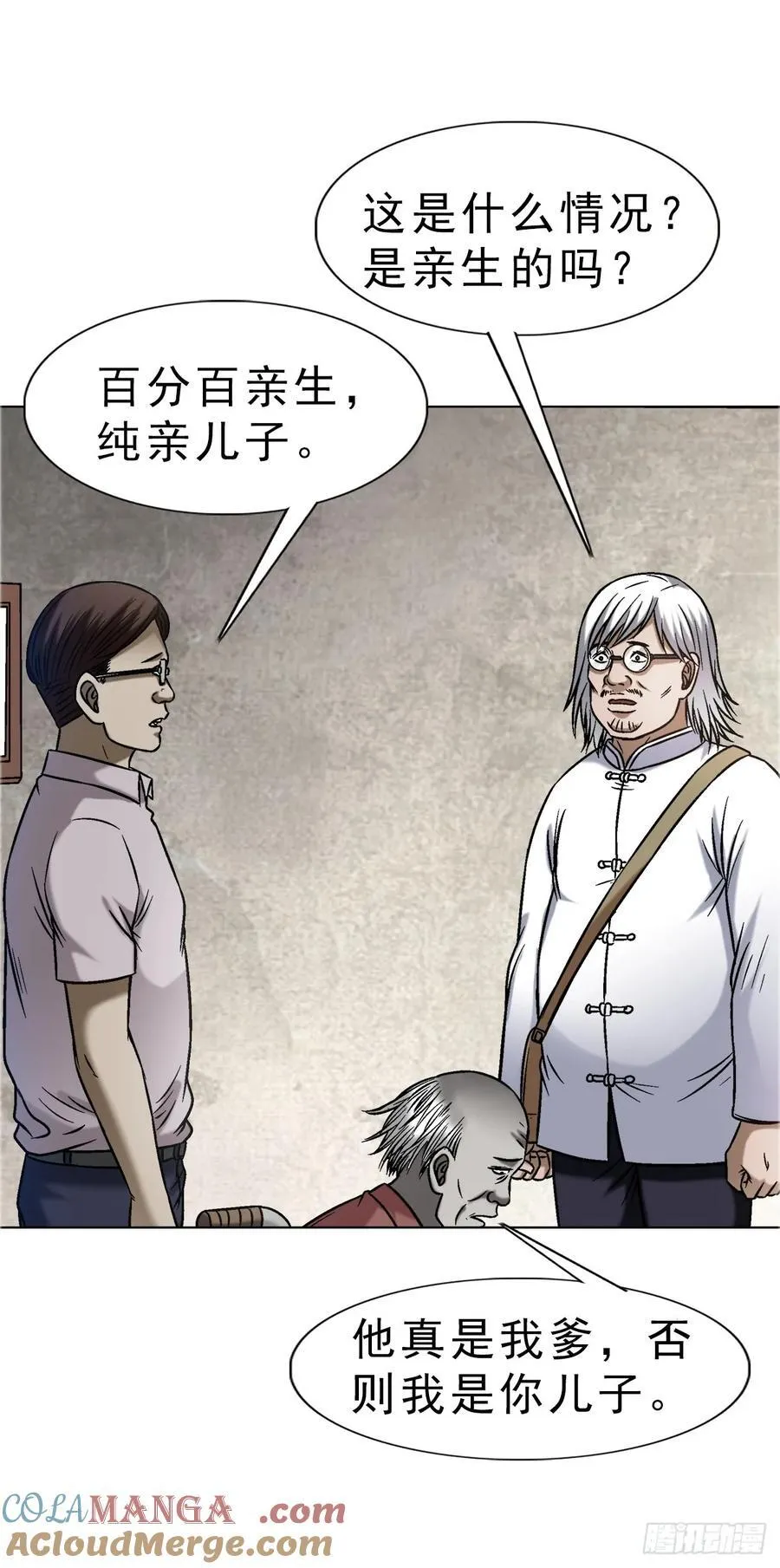 1637 分手12
