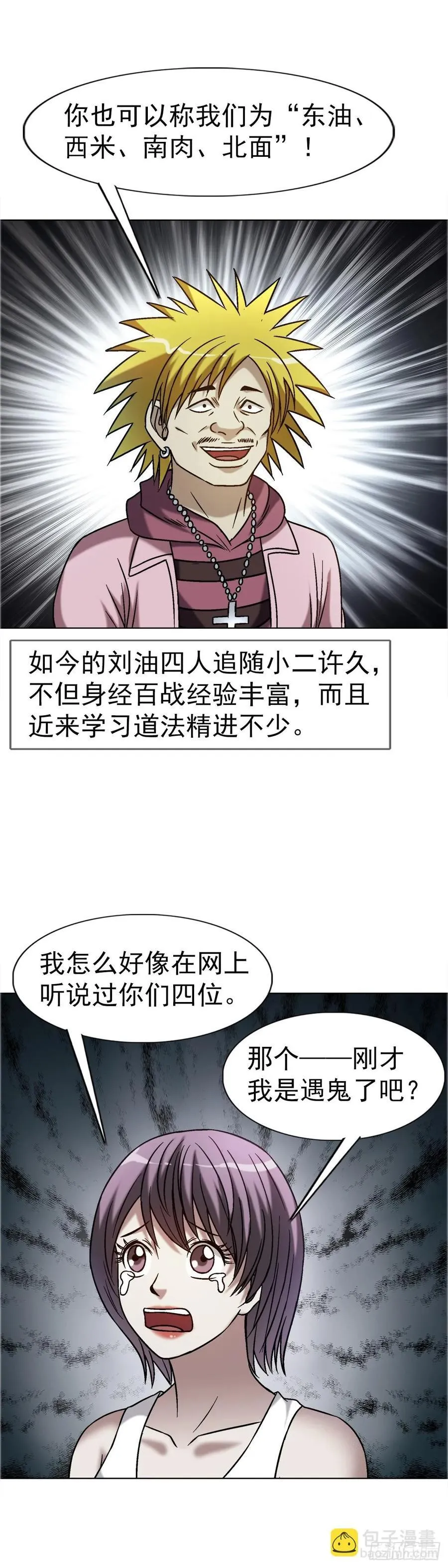 1636 新任务35