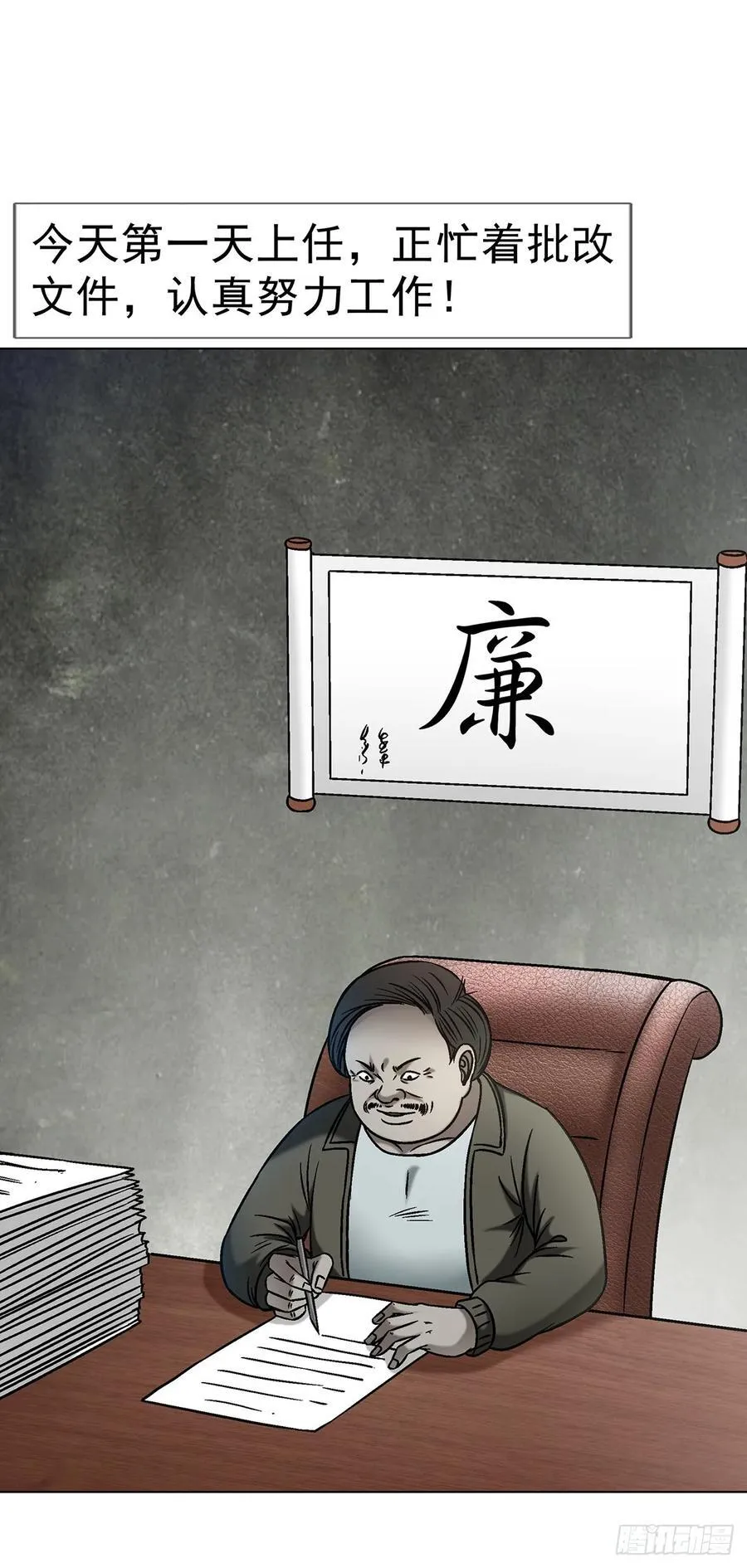 1632 榨干你的陷阱23