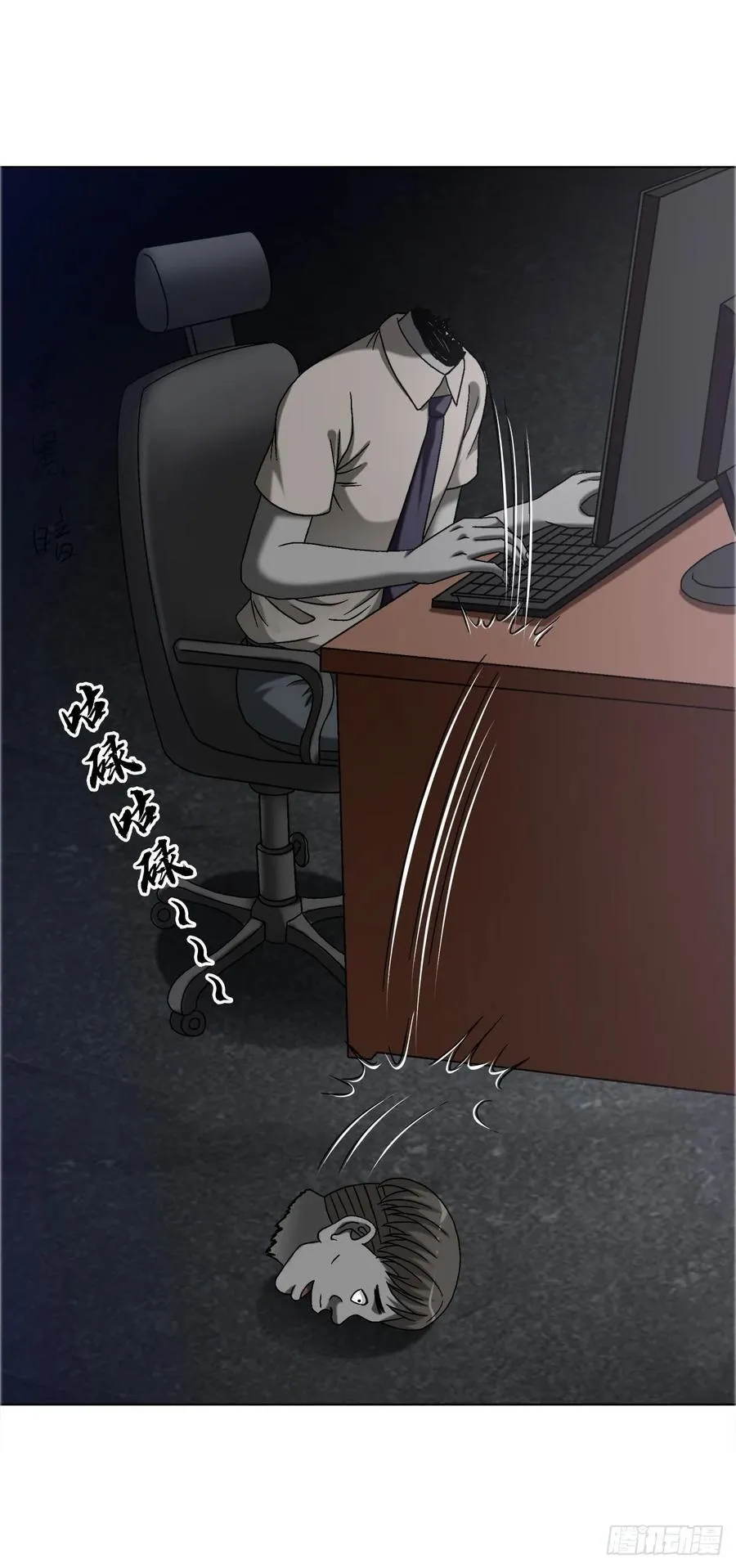 1635 奇怪的公司46