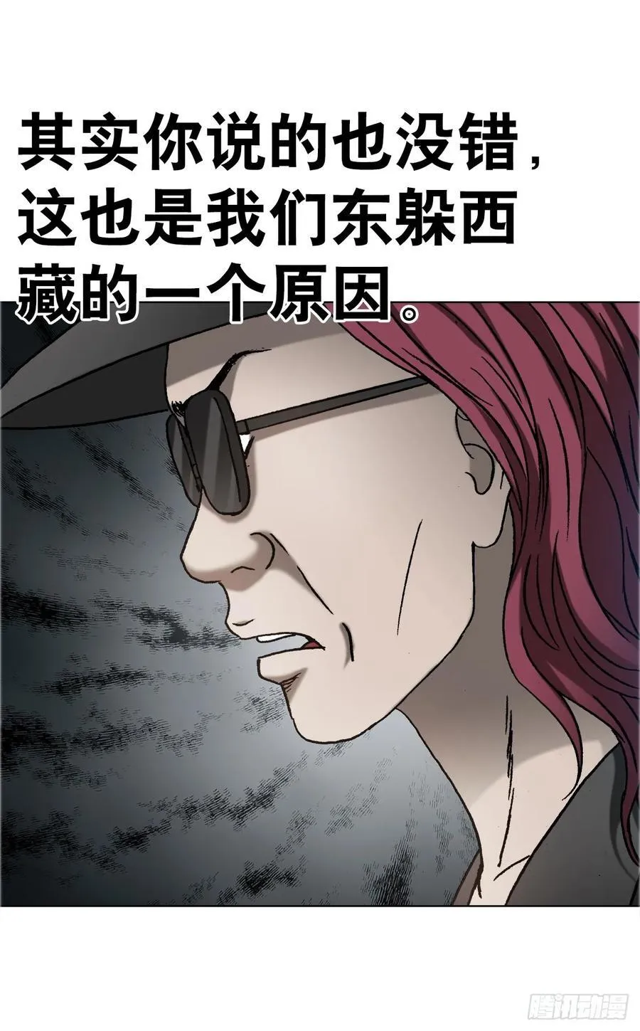 1643 铁板神算21