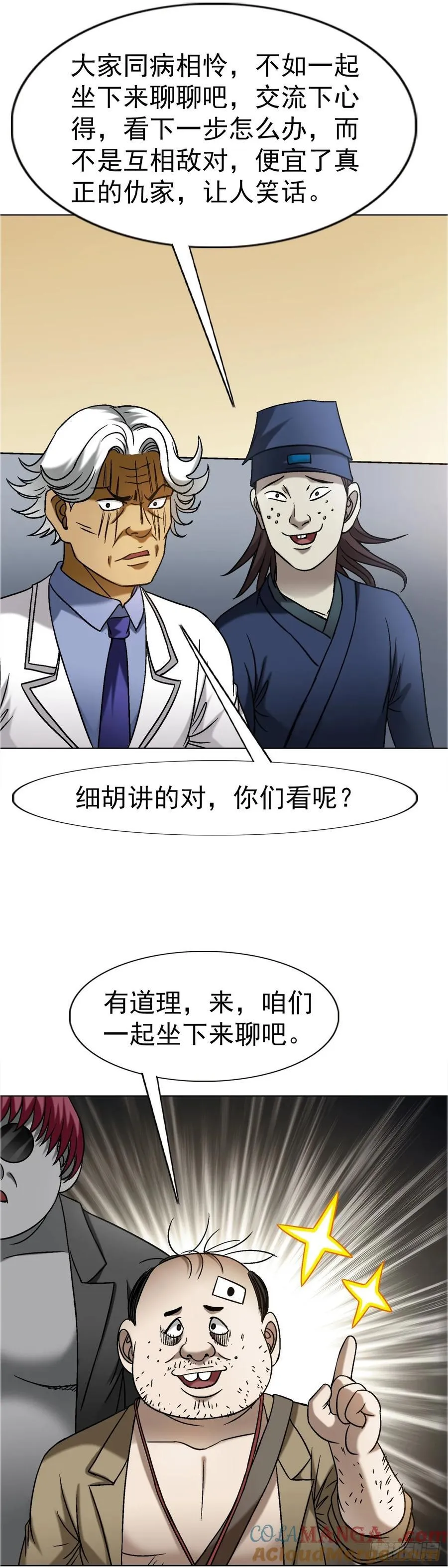 1640 手术前30