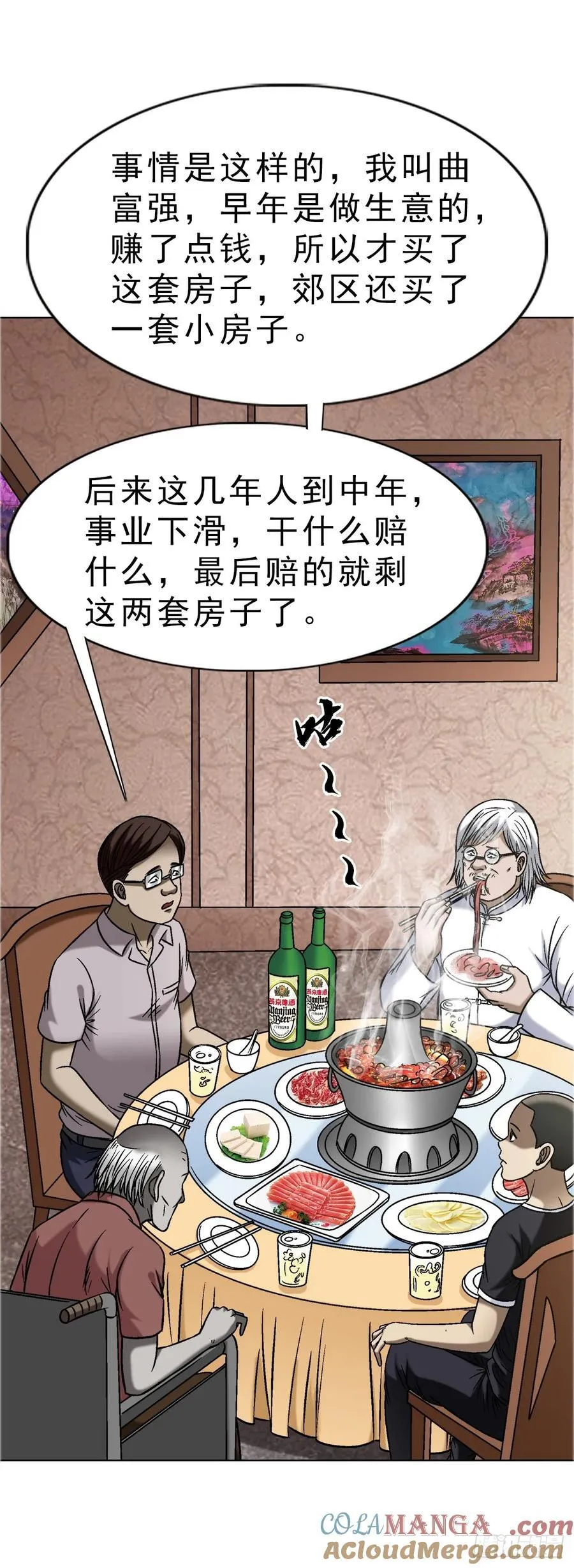 1637 分手15