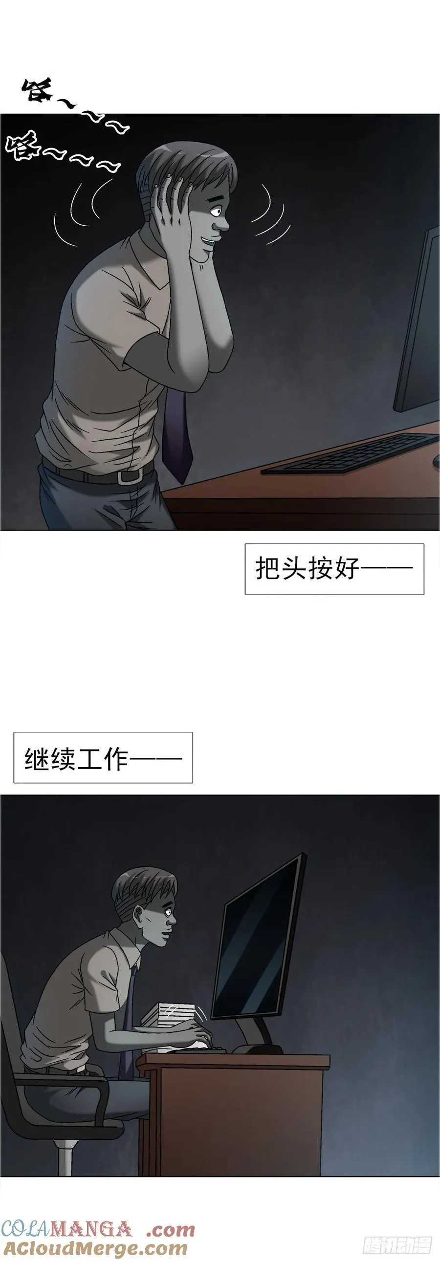 1635 奇怪的公司48