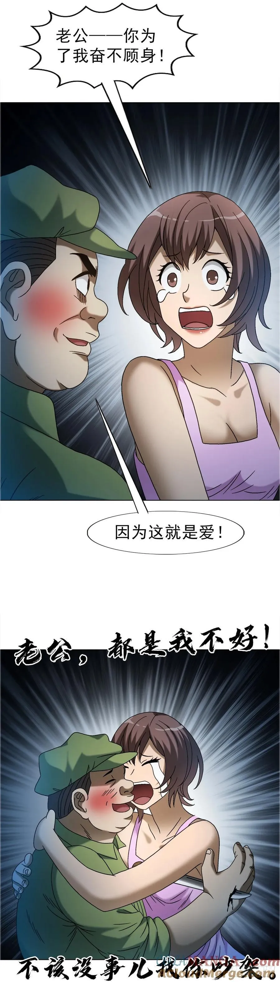 1650 九叔制药4