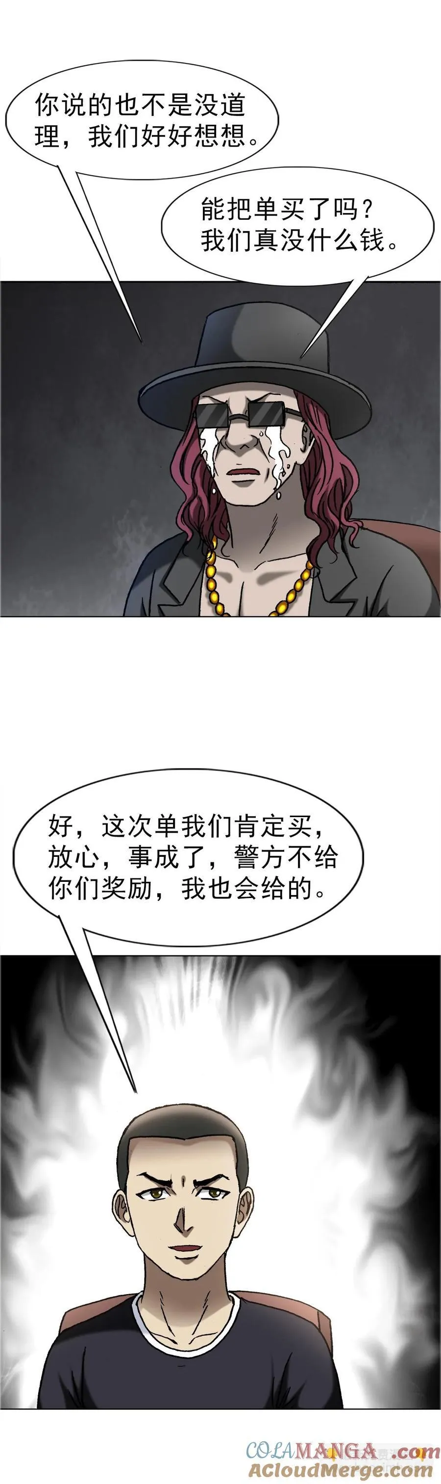 1648 作女10