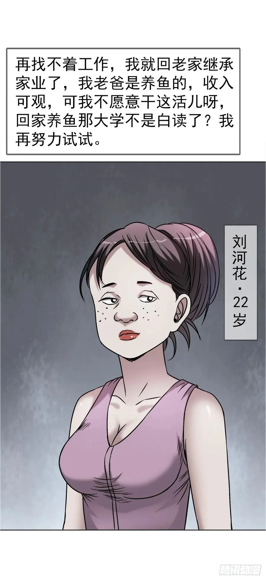 1639 花暗妖40