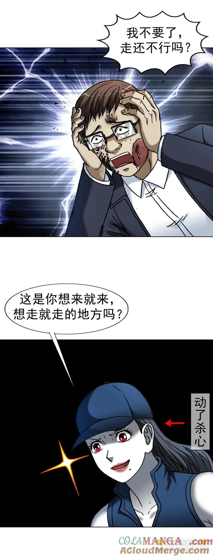 1633 再见！我叫郑明22