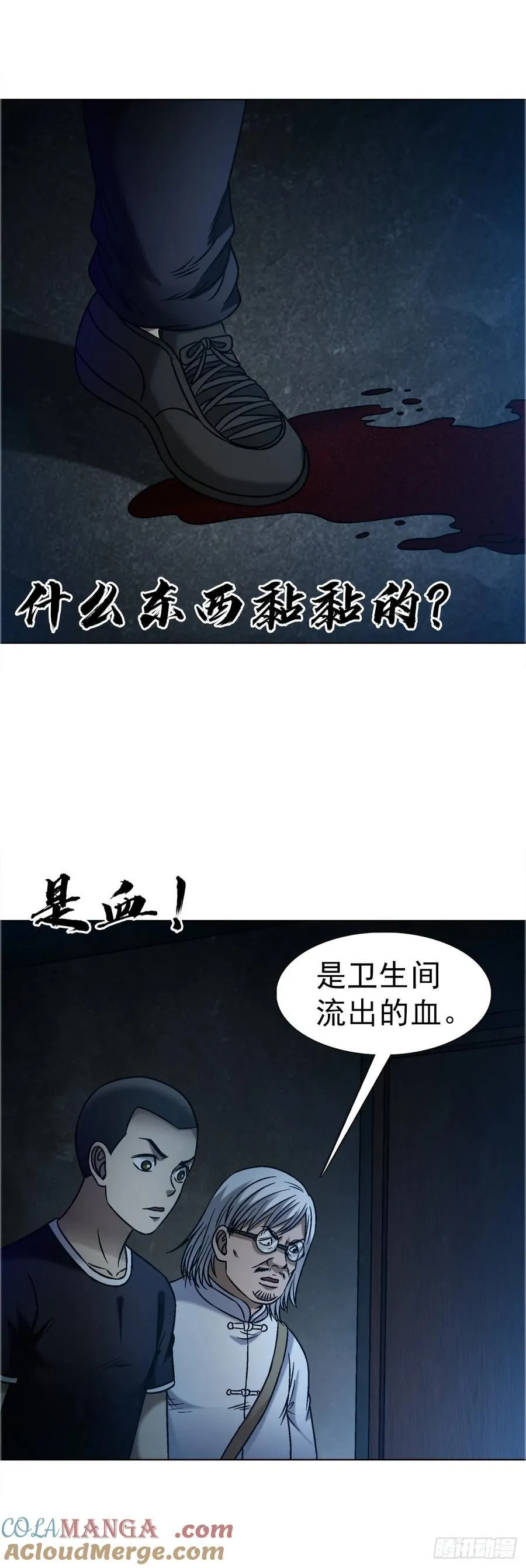 1638 彼岸花26