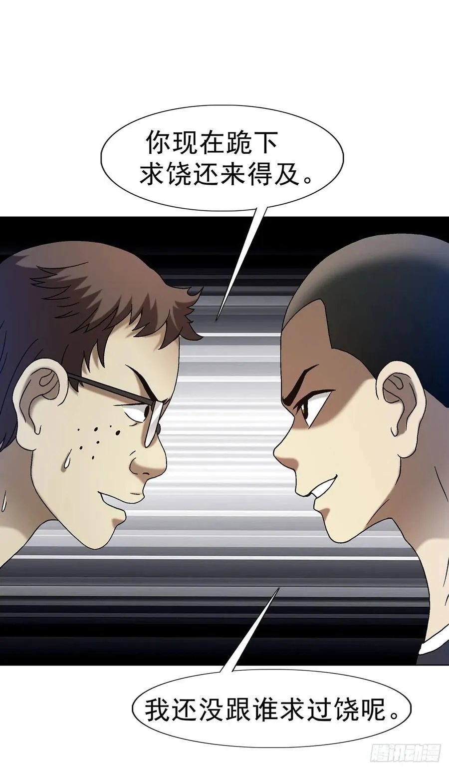 1627 剑气合一4