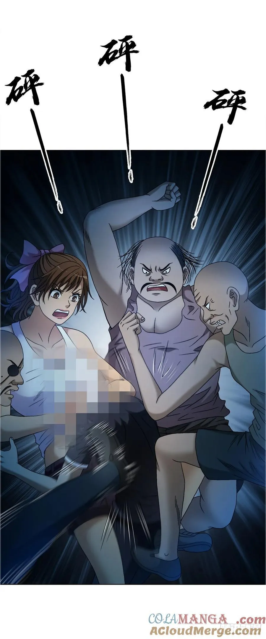 1641 童颜巨人38