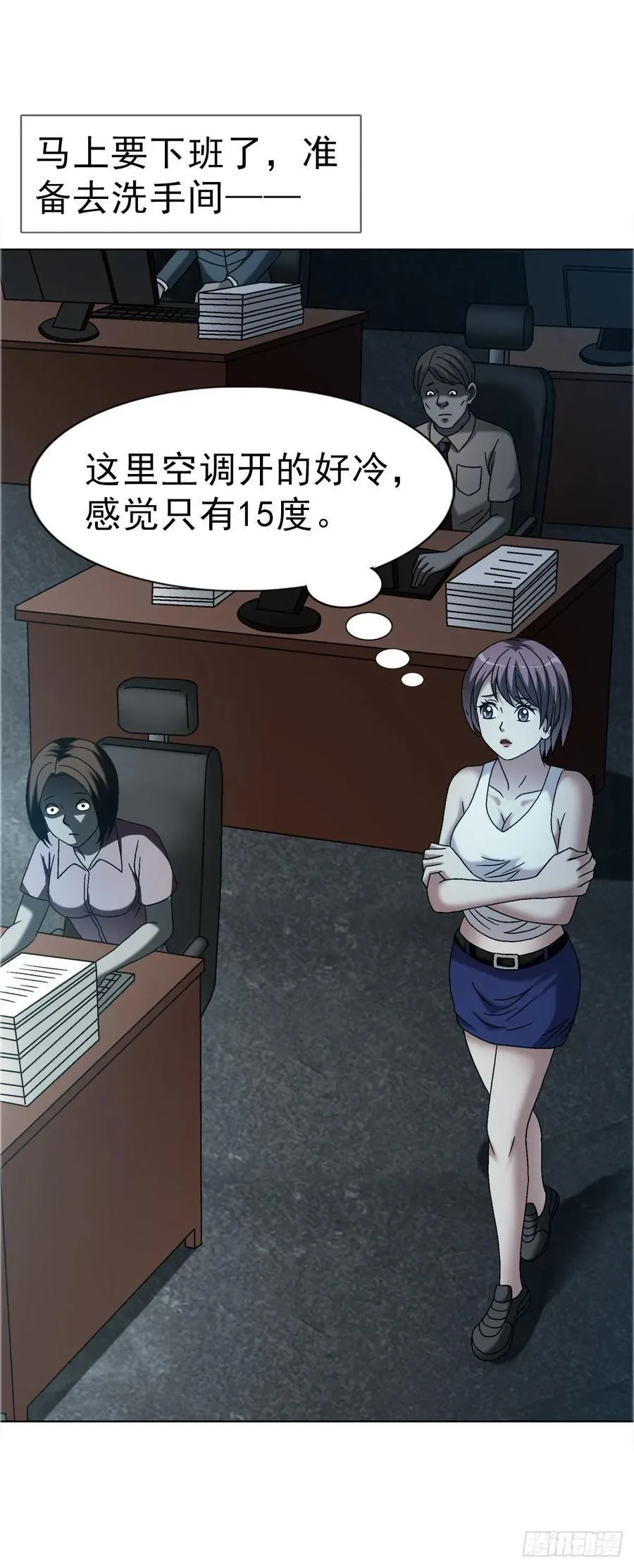 1635 奇怪的公司41