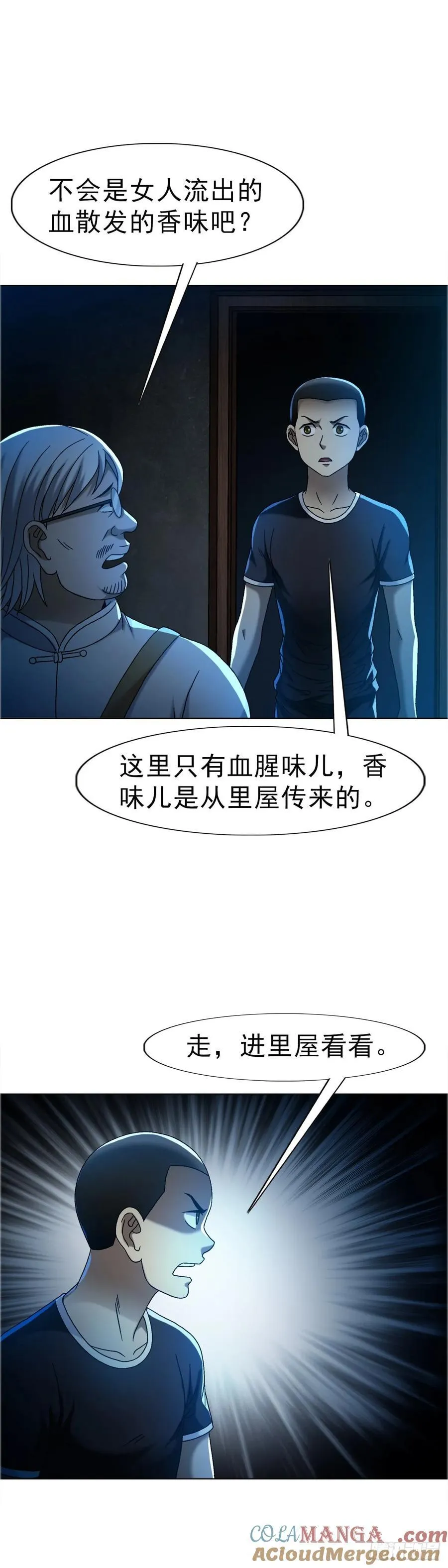 1638 彼岸花32