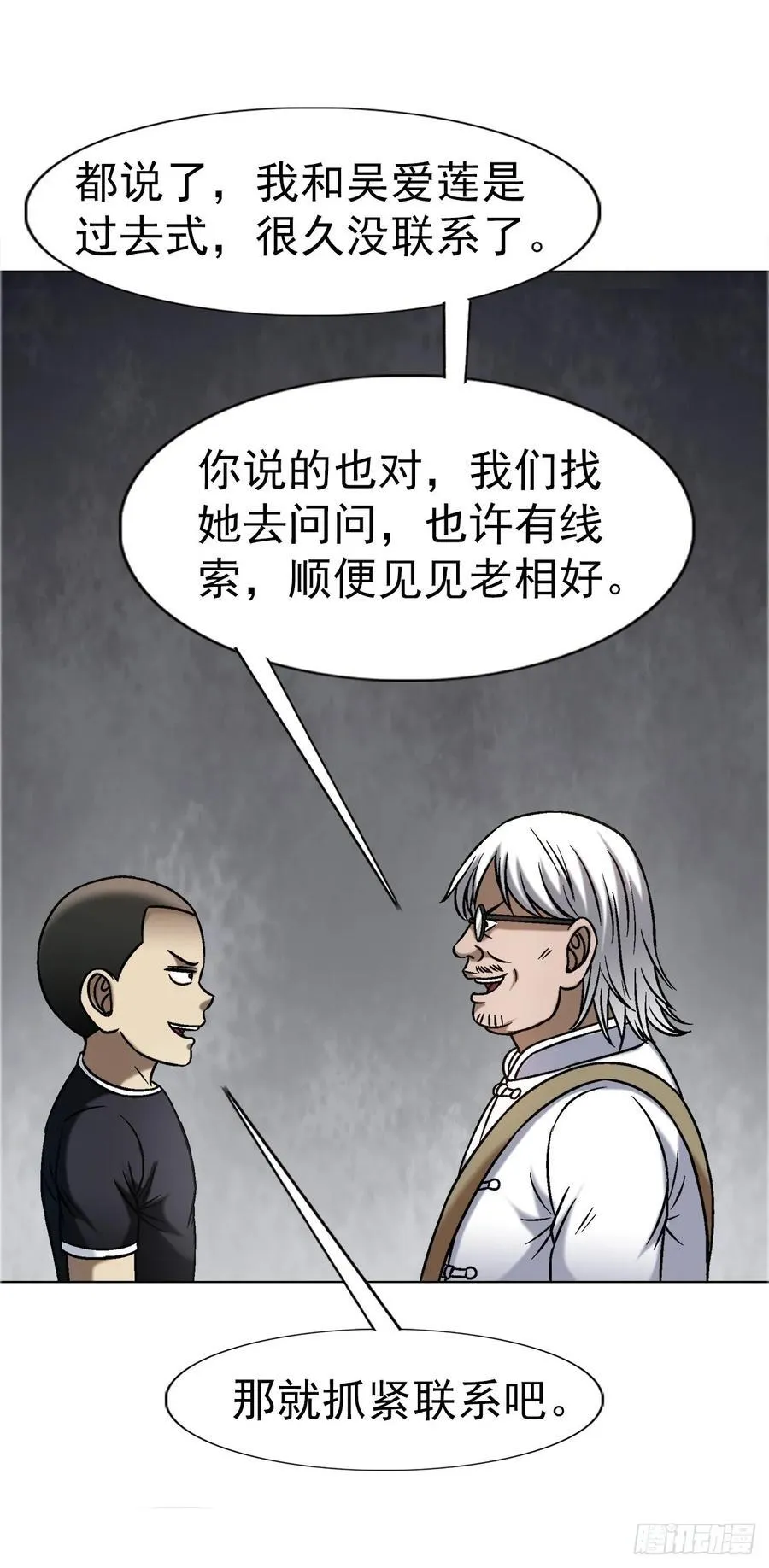1640 手术前47