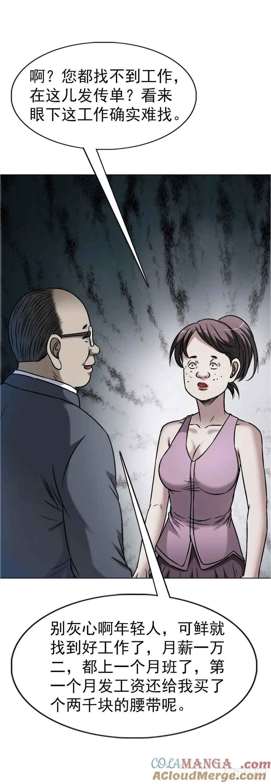 1639 花暗妖45