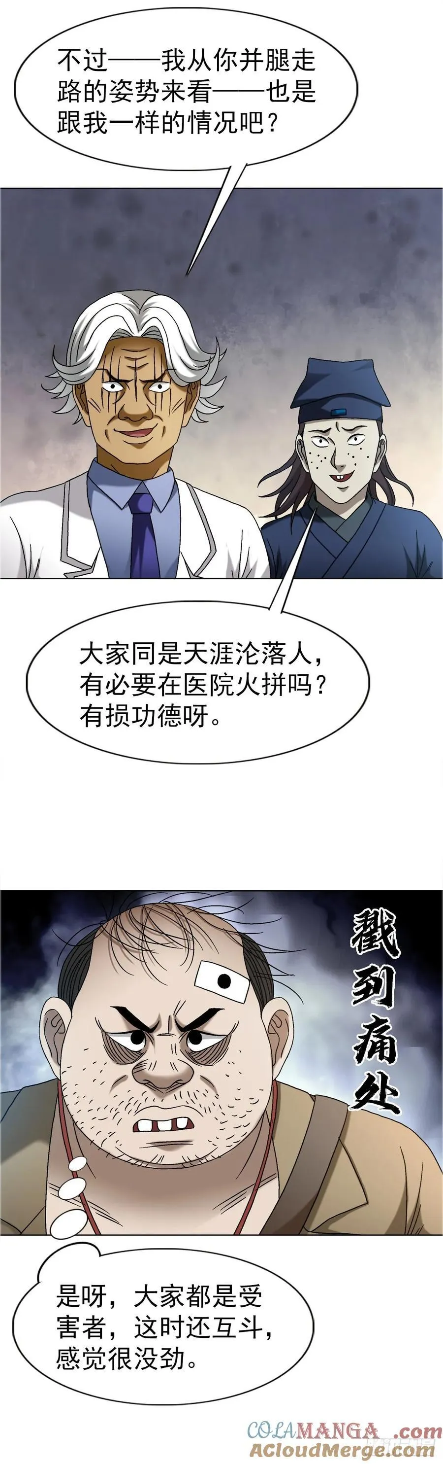 1640 手术前27