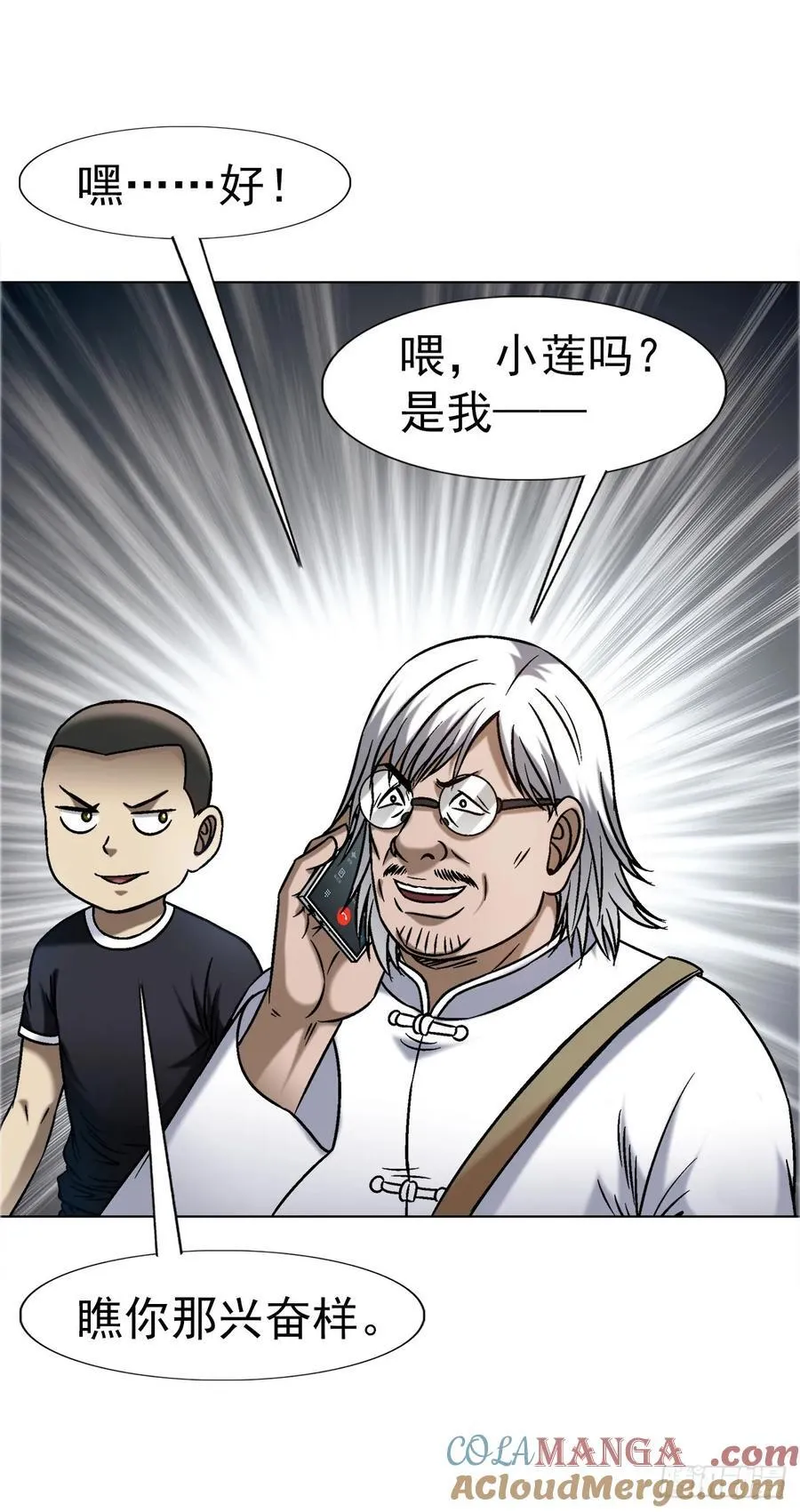 1640 手术前48