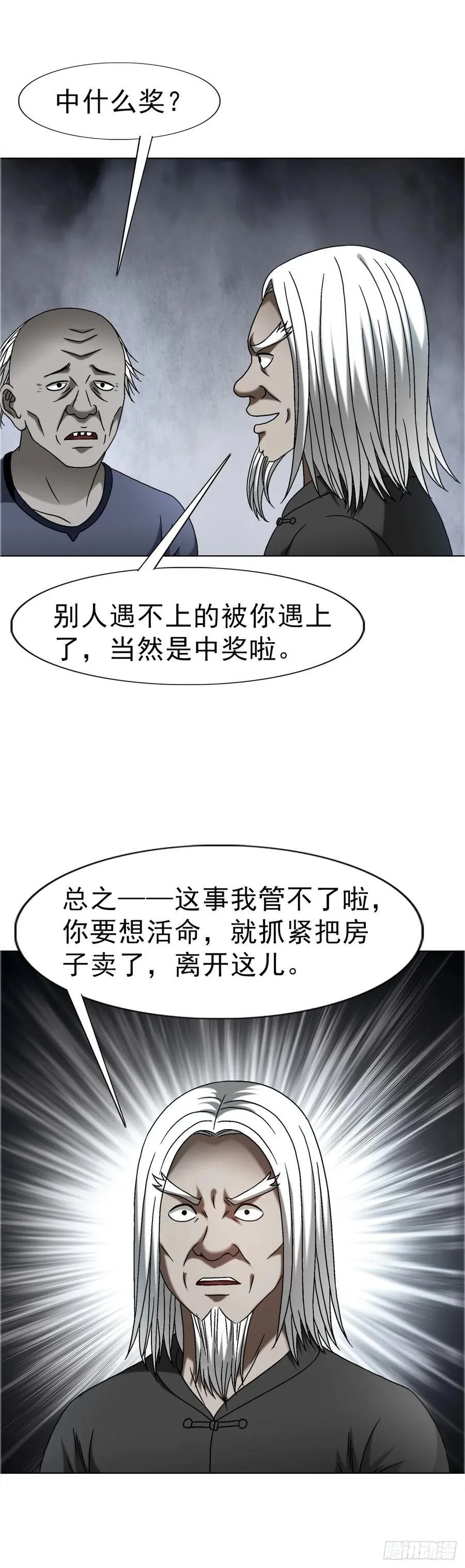 1638 彼岸花7