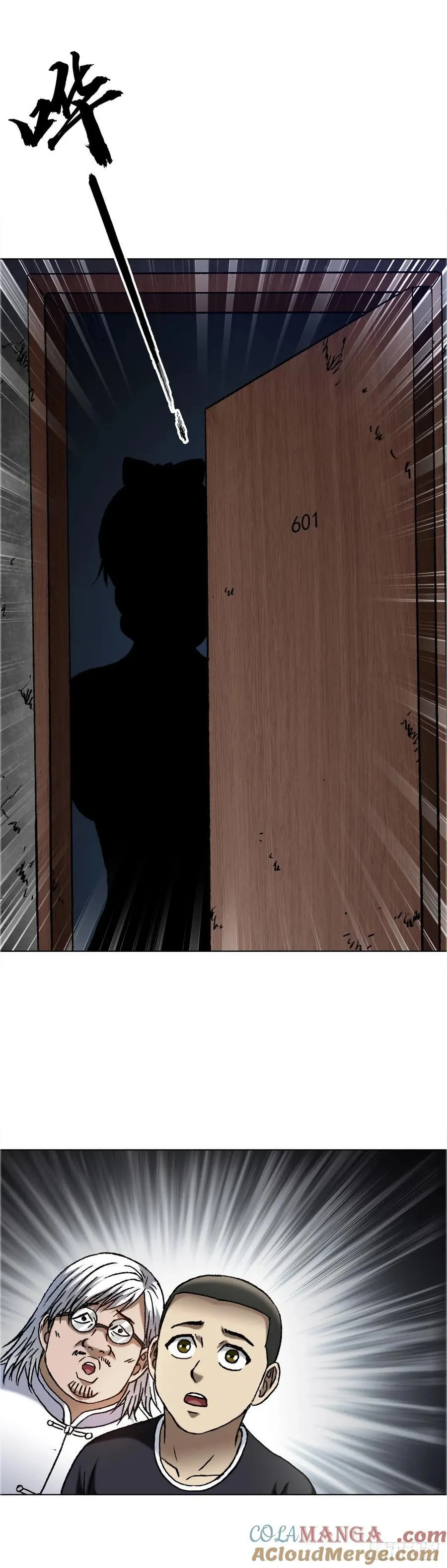 1641 童颜巨人20