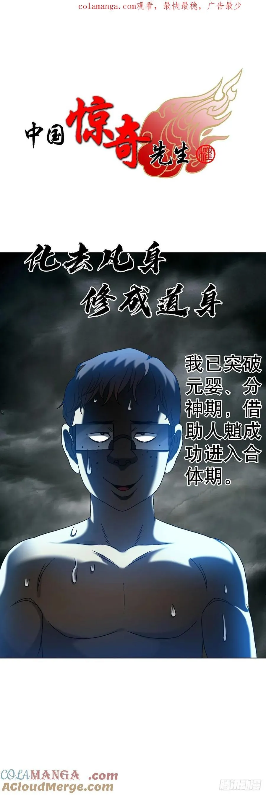 1627 剑气合一0