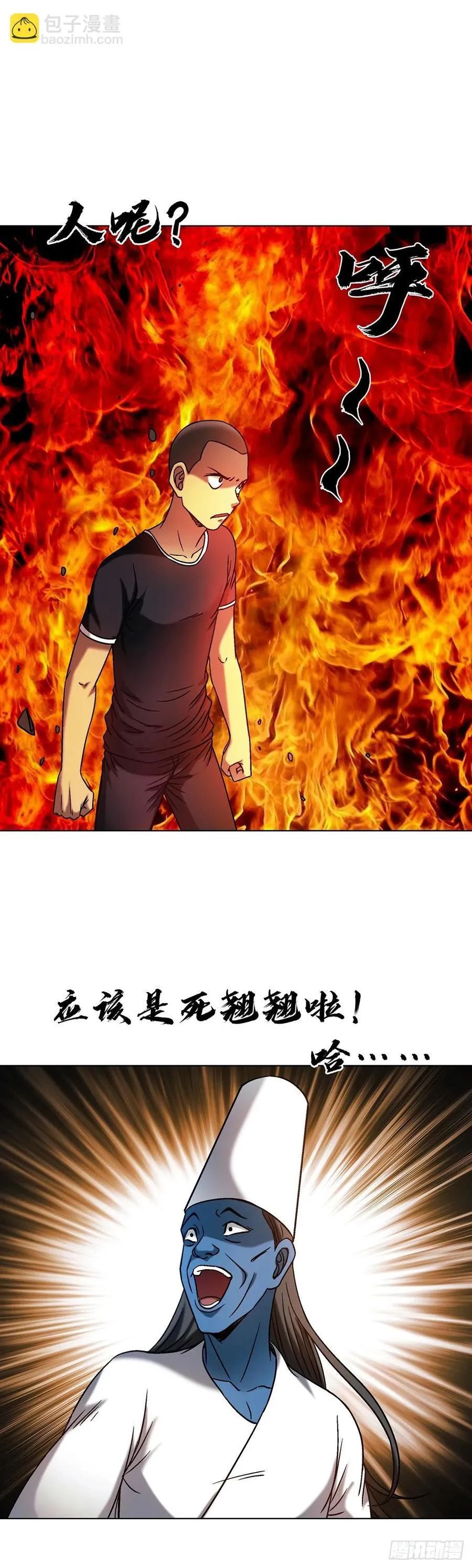 1631 决战郑明39