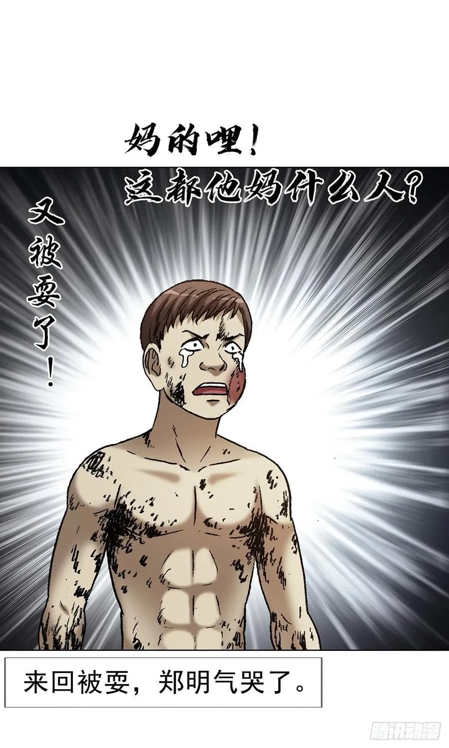 1630 大耳瓜子31
