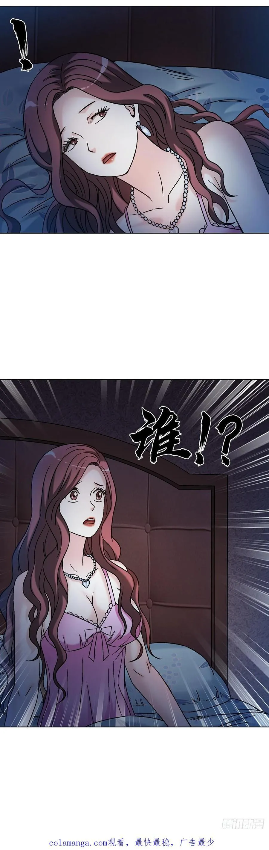 1631 决战郑明43