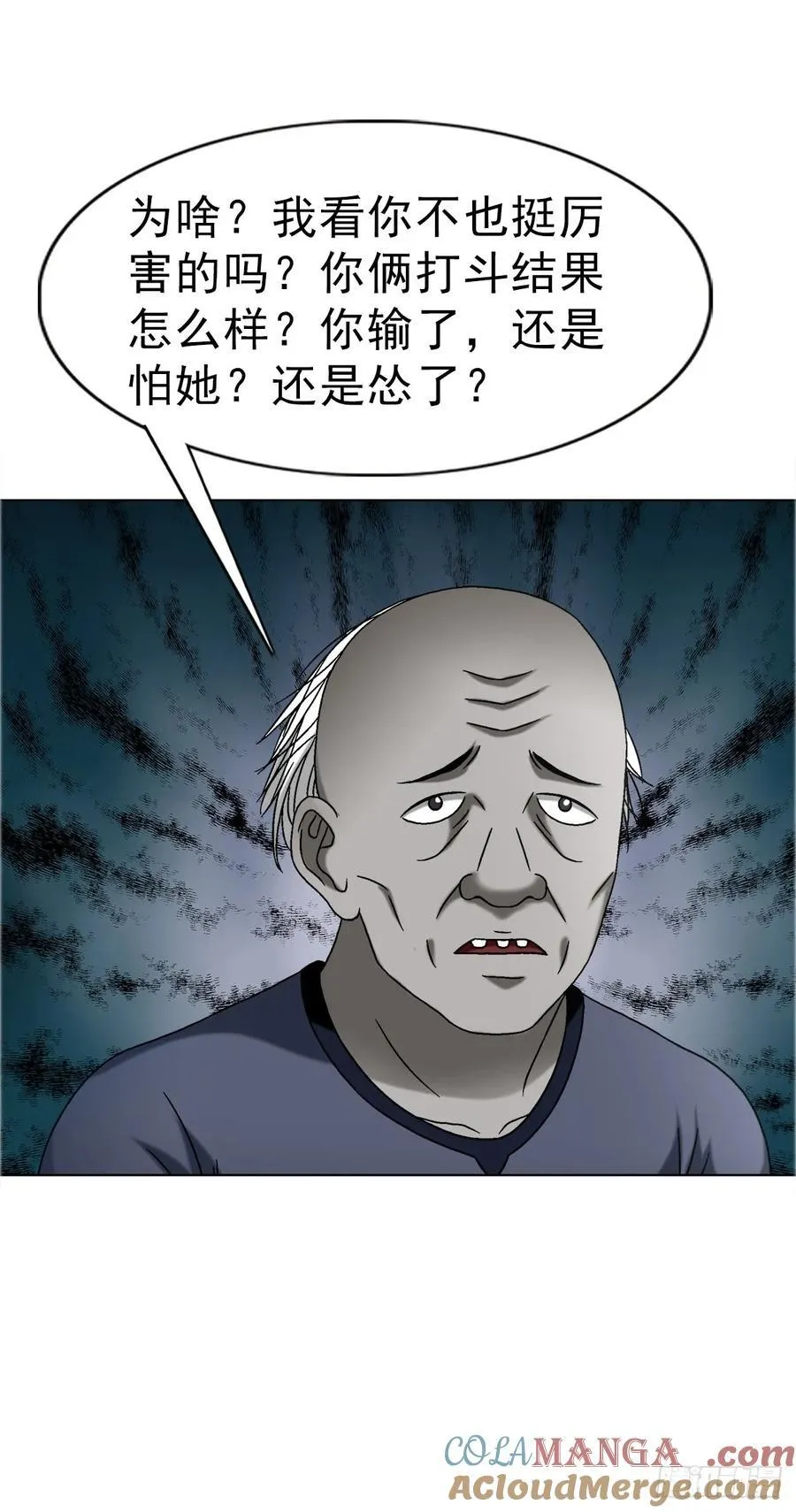 1638 彼岸花8
