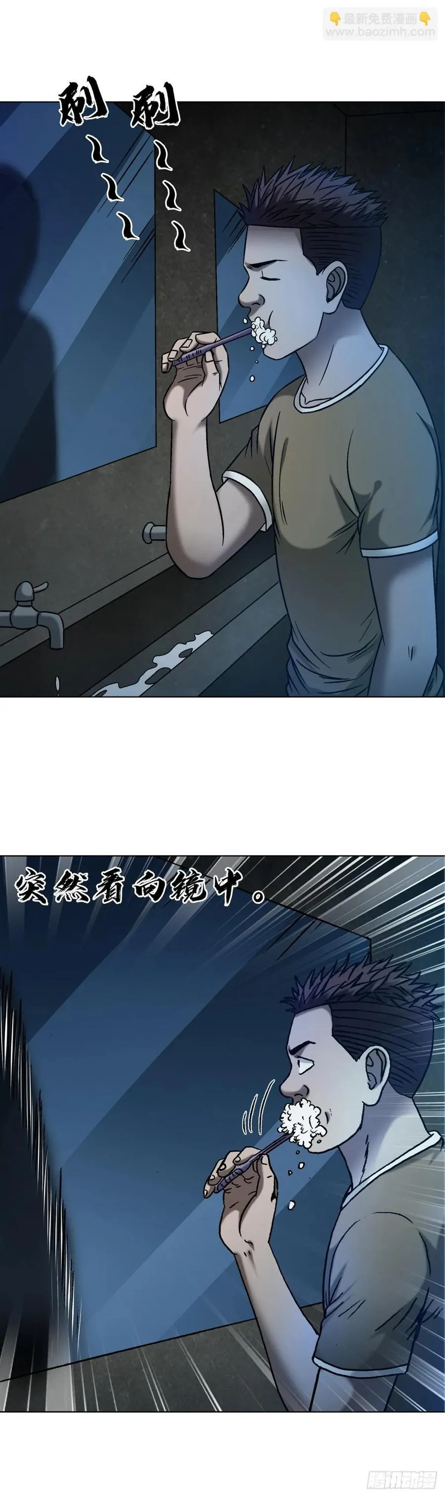 1634 第12季 新生驾到17