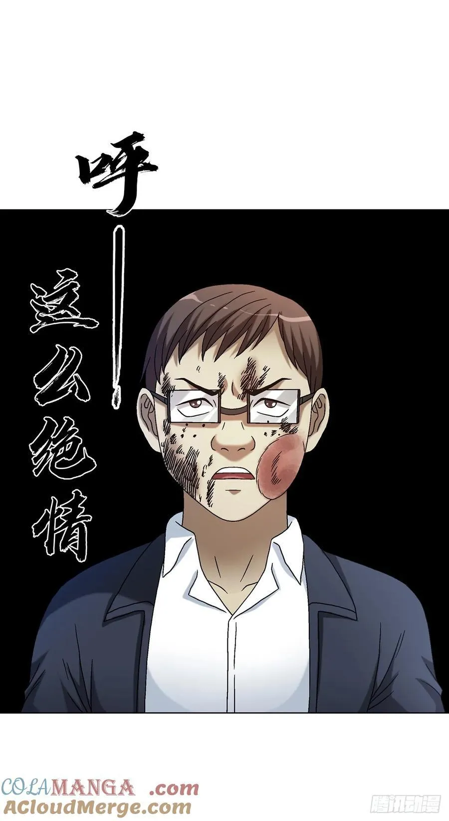 1632 榨干你的陷阱10