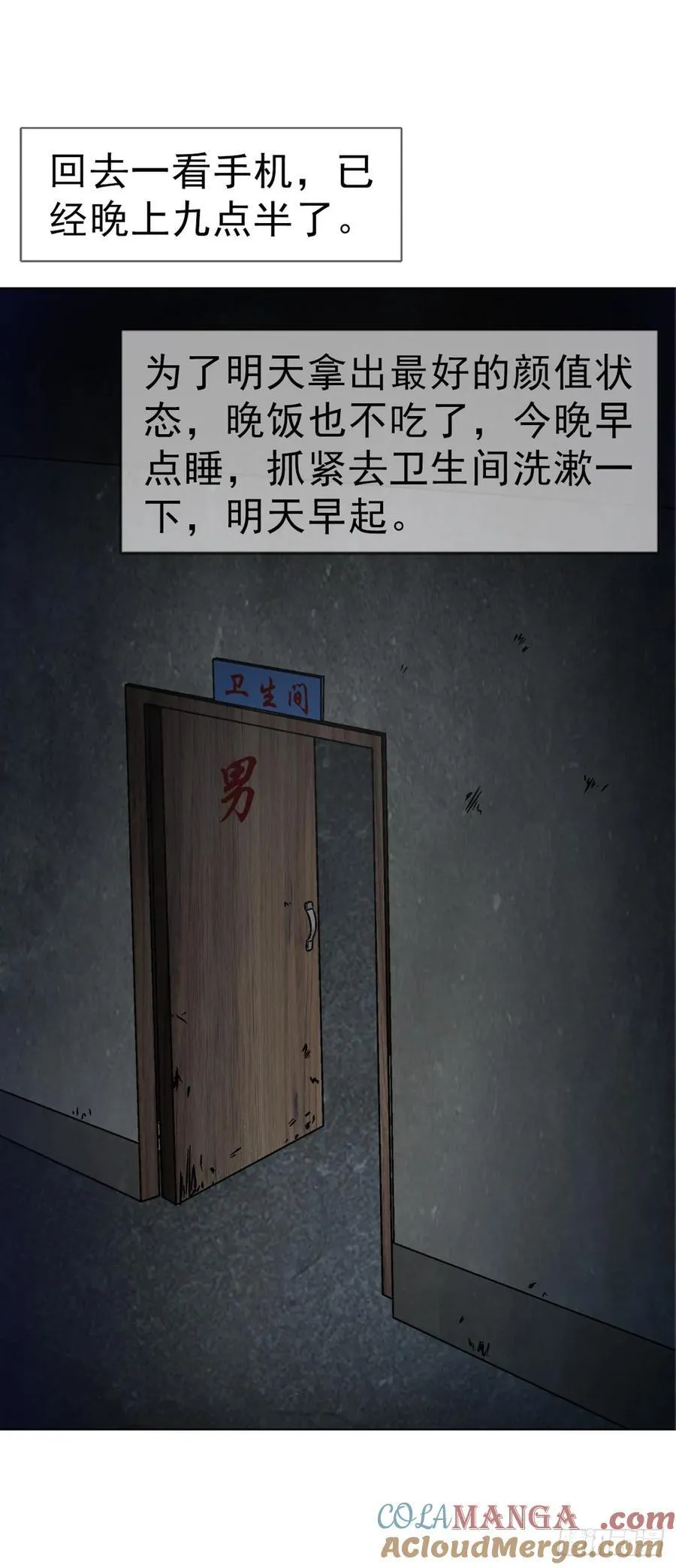 1634 第12季 新生驾到15