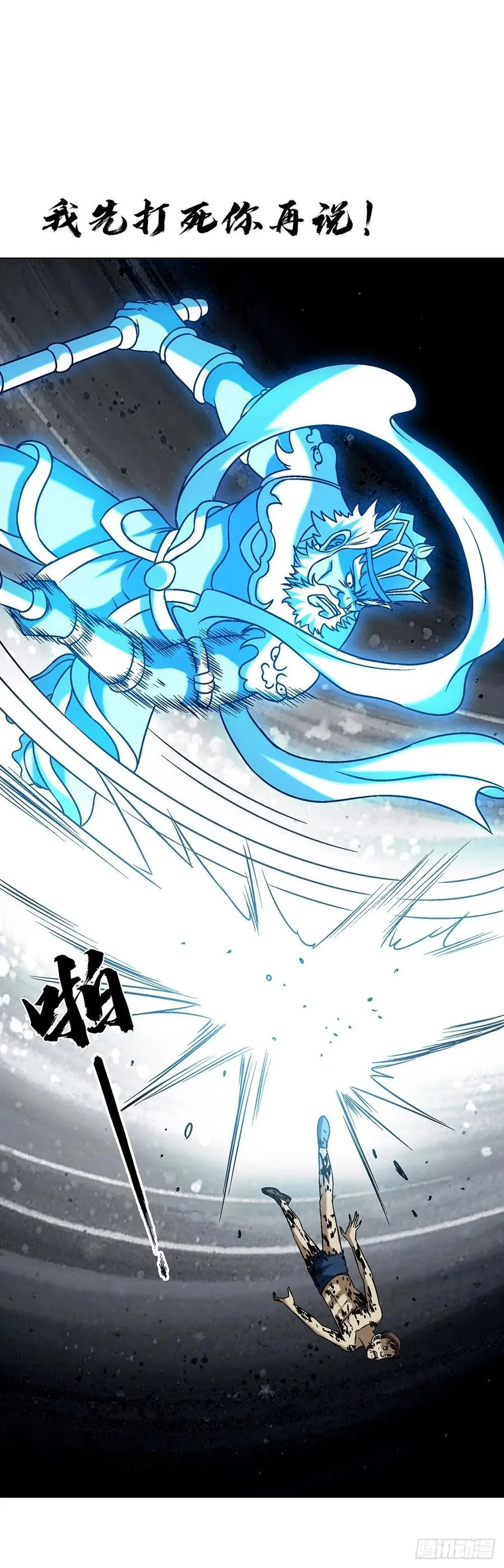 1631 决战郑明23