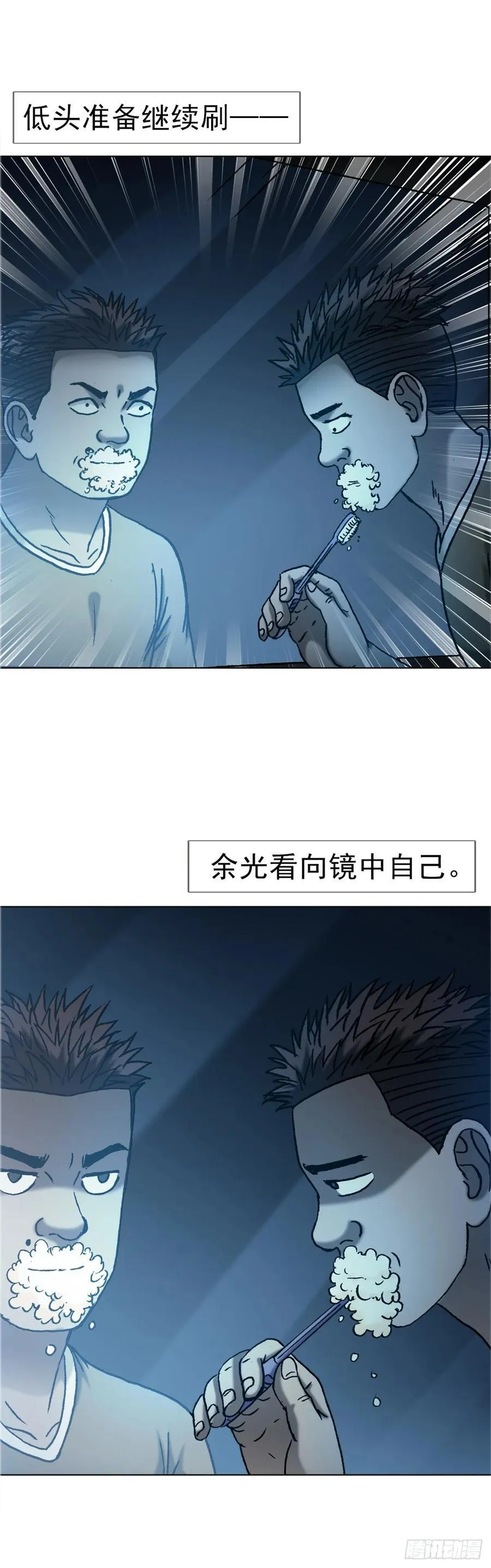 1634 第12季 新生驾到19