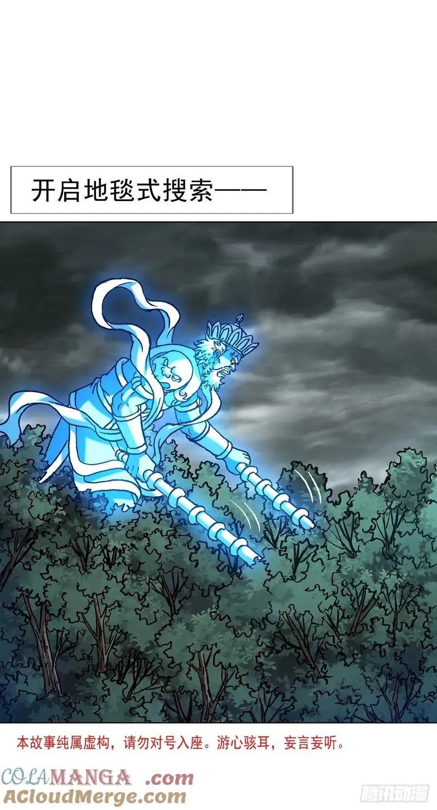 1630 大耳瓜子2