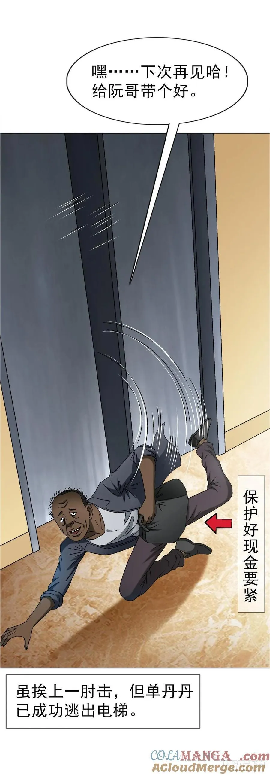 1642 既缺德又成熟16
