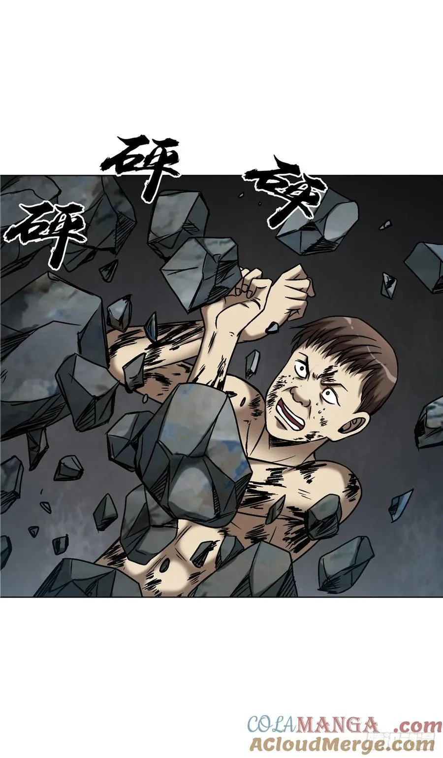 1628 小鬼挡路14