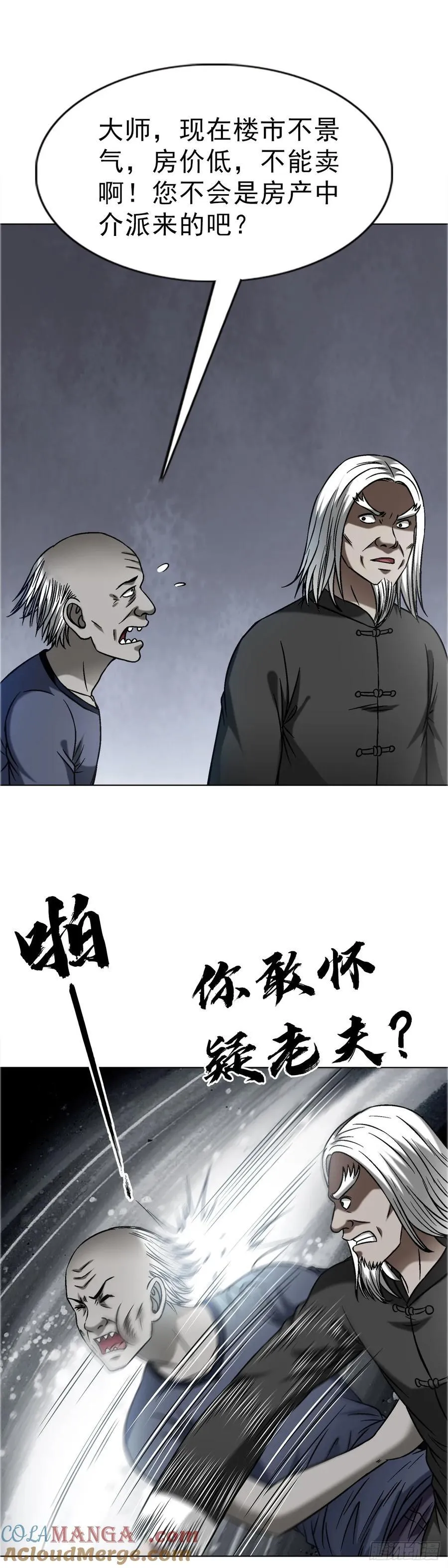 1638 彼岸花12