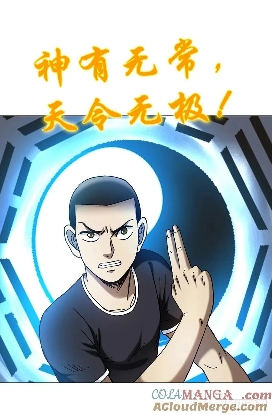1631 决战郑明34