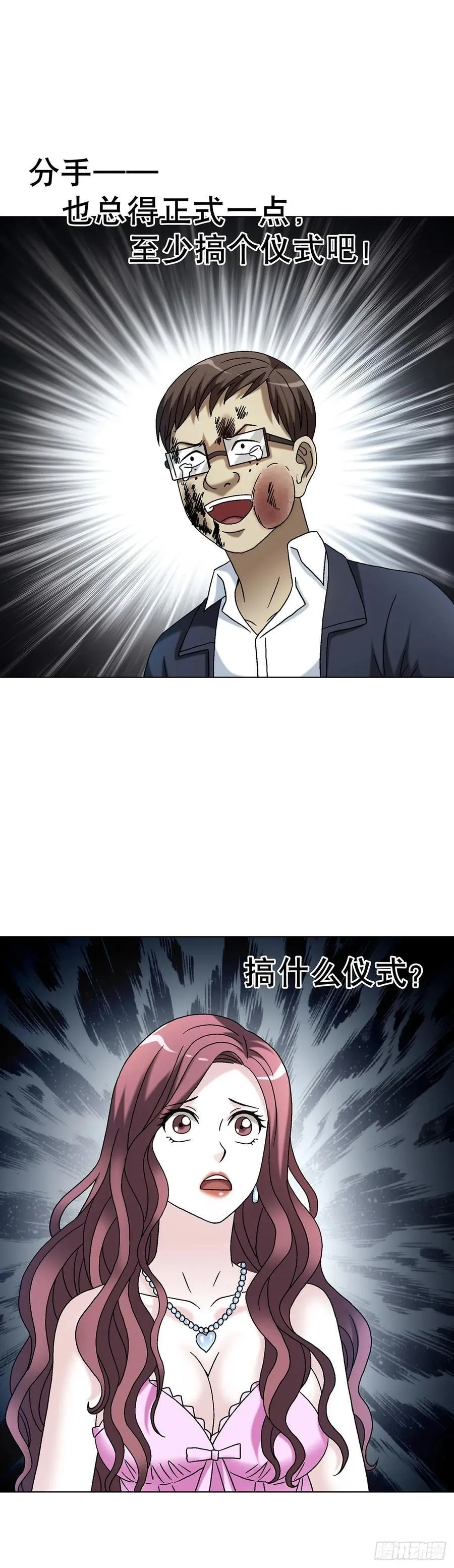 1632 榨干你的陷阱13