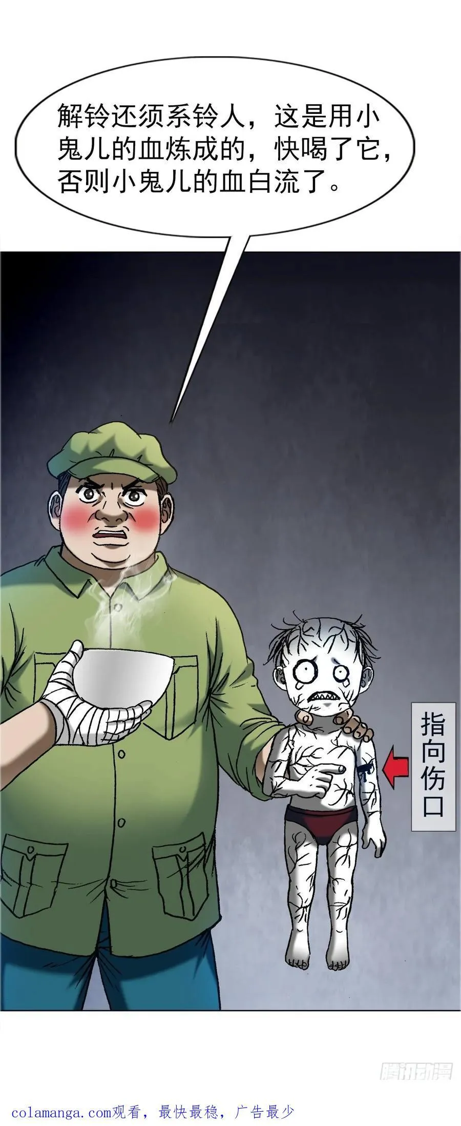 1650 九叔制药35